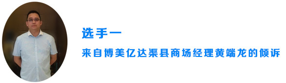 黄端龙