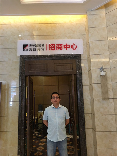 黄端龙工作照