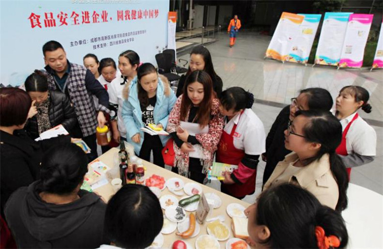 参加食品安全法宣传活动