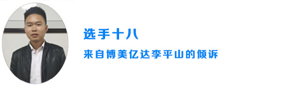 头像文字介绍模板