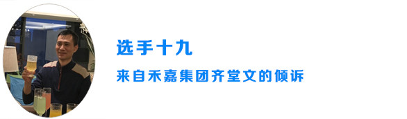 头像文字介绍模板