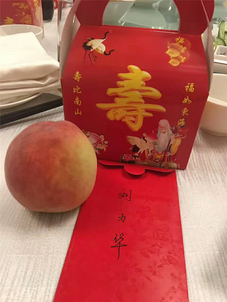 4集团夏主席生日.jpg