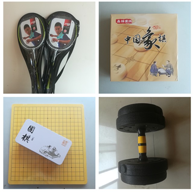 2各类活动器具.jpg