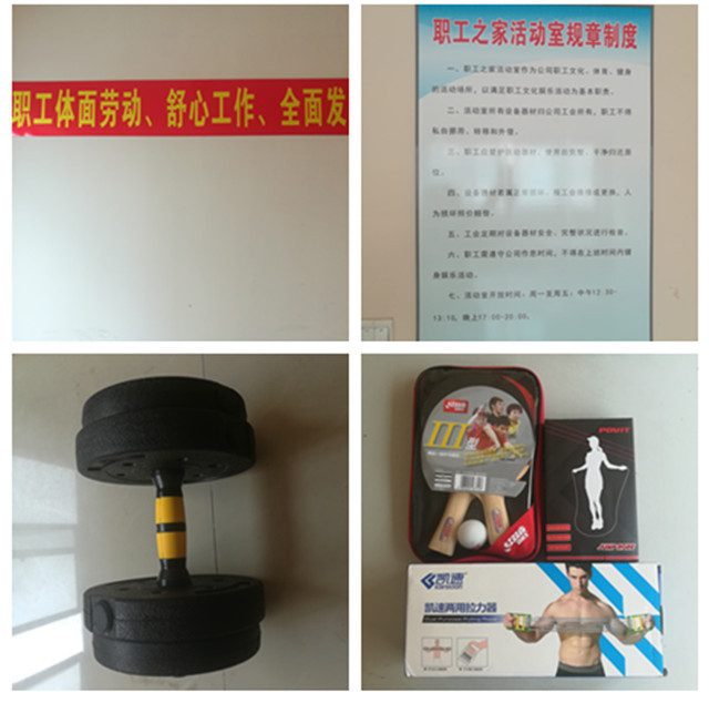 3活动室规章.jpg