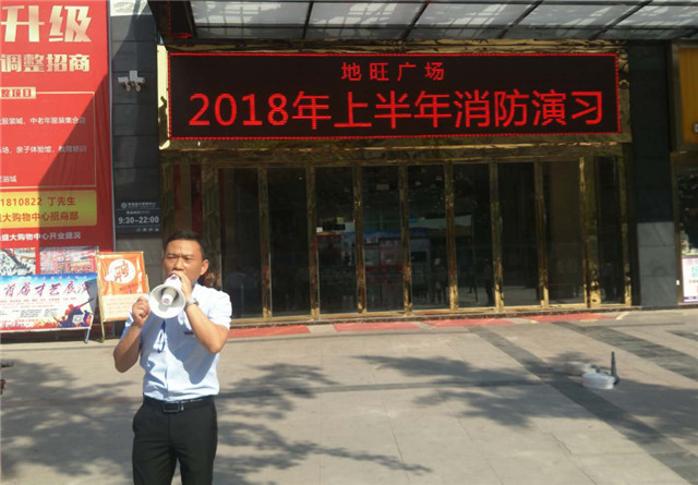 1渠县商场消防演习.jpg