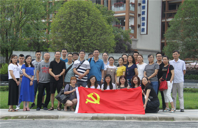 1党组活动合影.jpg