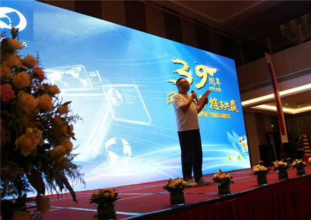 21夏主席致辞.jpg
