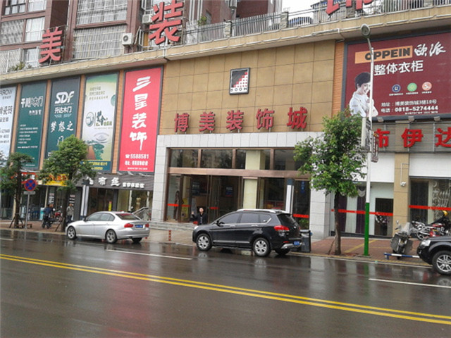 2宣汉博美外景.jpg