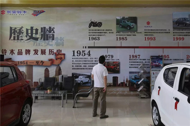 1长安铃木杭州4S店倒下第一家.jpg