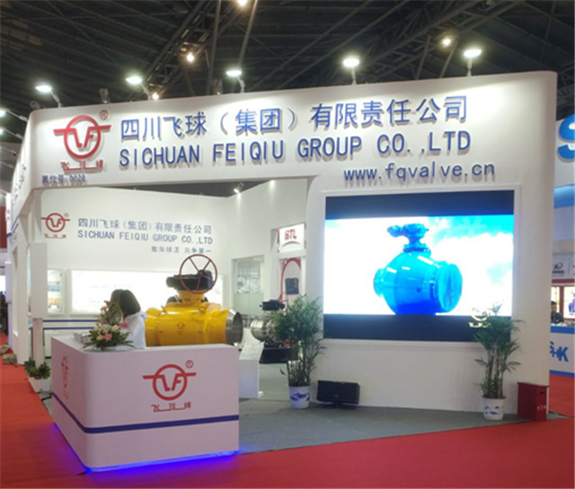 1飞球公司展位.jpg