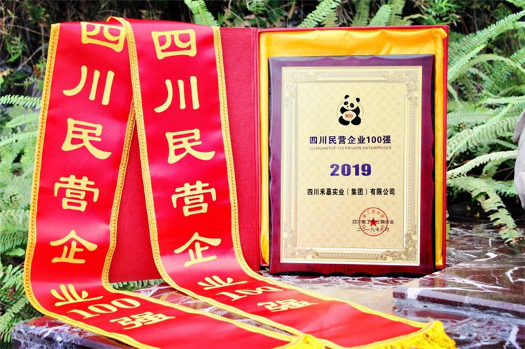 微信图片_20190905183628.jpg