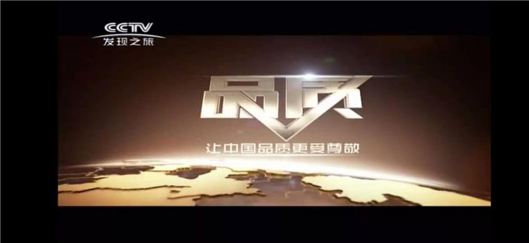 微信图片_201909121118252.jpg