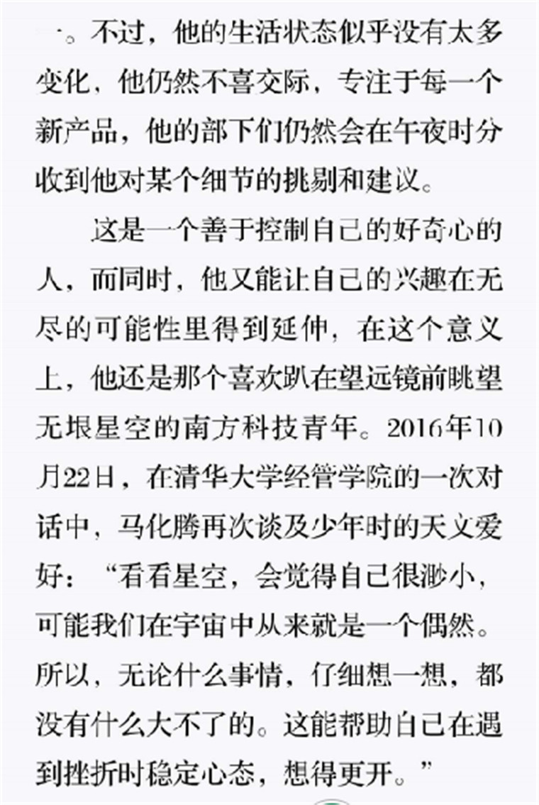 103 微微的晨光还照不亮太远的路1.jpg