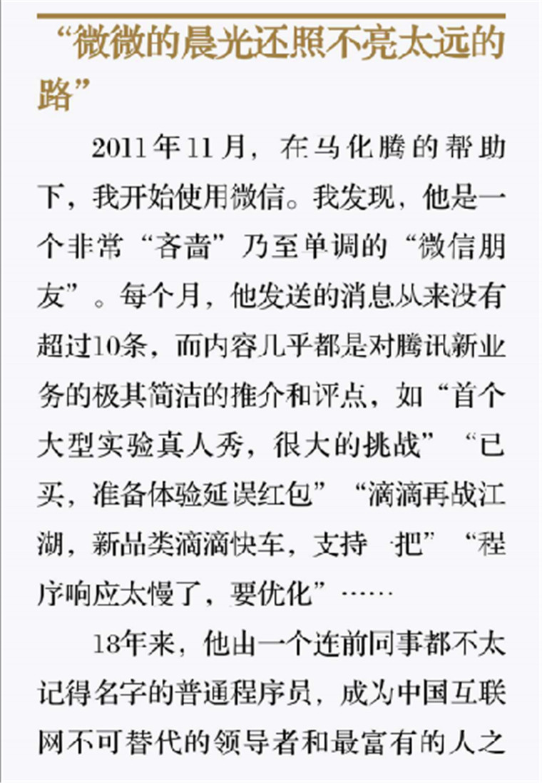 103 微微的晨光还照不亮太远的路0.jpg