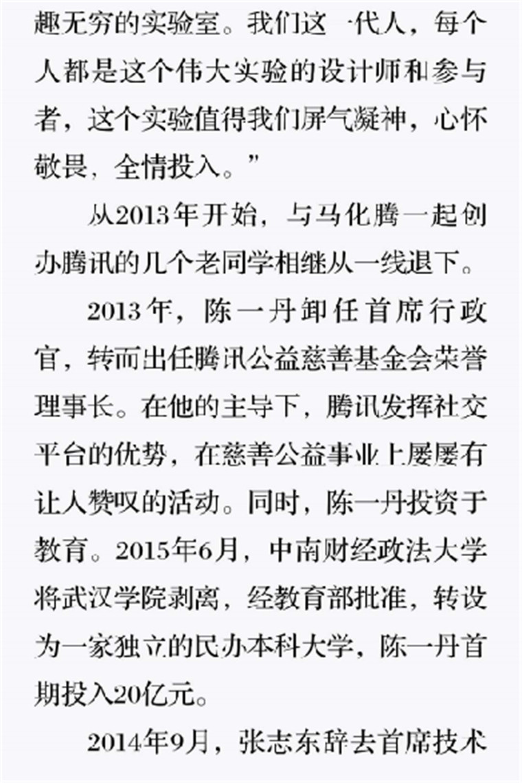 103 微微的晨光还照不亮太远的路4.jpg