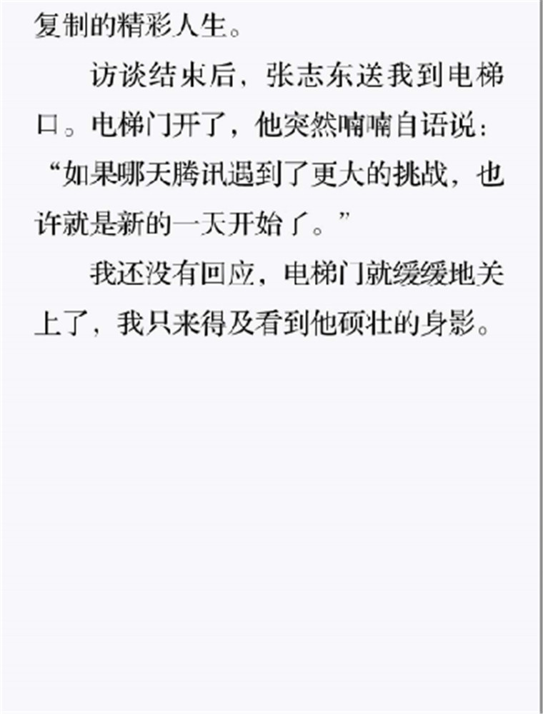 103 微微的晨光还照不亮太远的路6.jpg
