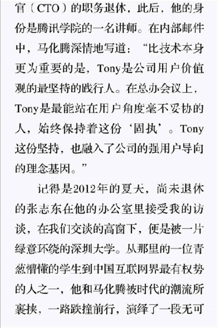 103 微微的晨光还照不亮太远的路5.jpg