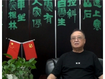 哈哈体育人二十大抒怀——集团党委书记夏朝嘉：践行从“哈哈体育制造”到“哈哈体育创造”的创新战略