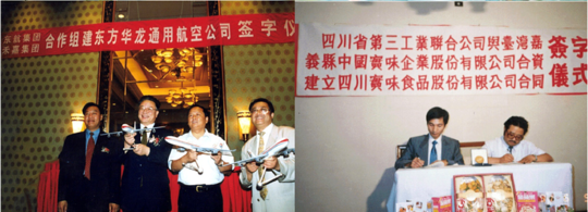 4.png 四十年再出发:从“哈哈体育制造”到“哈哈体育智造”