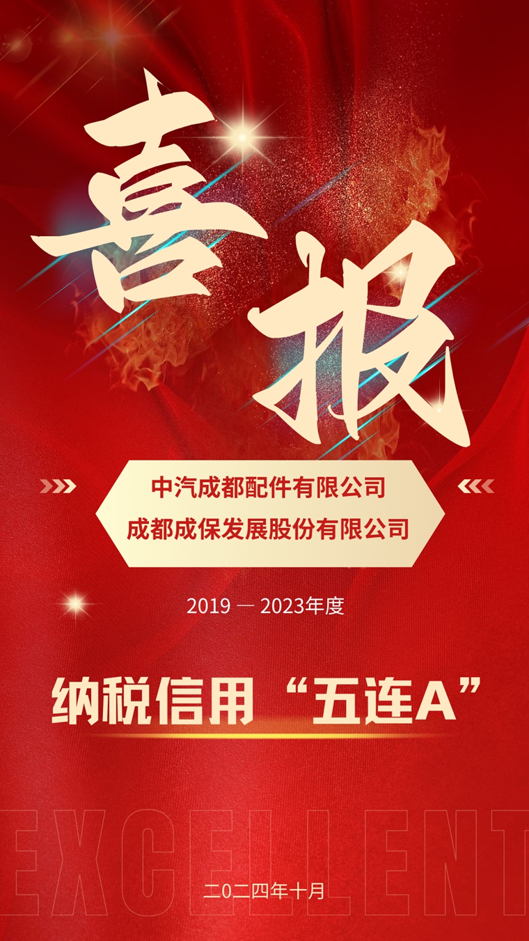 微信图片_20241115145806.jpg