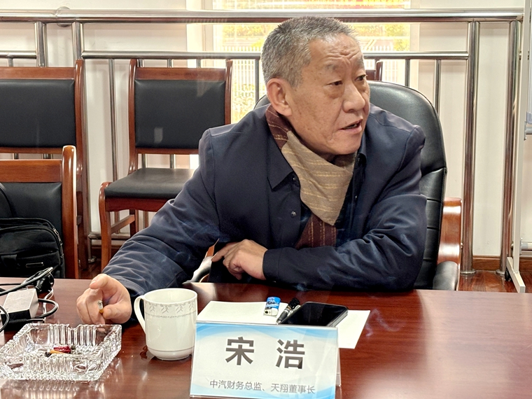 6宋浩发言.jpg