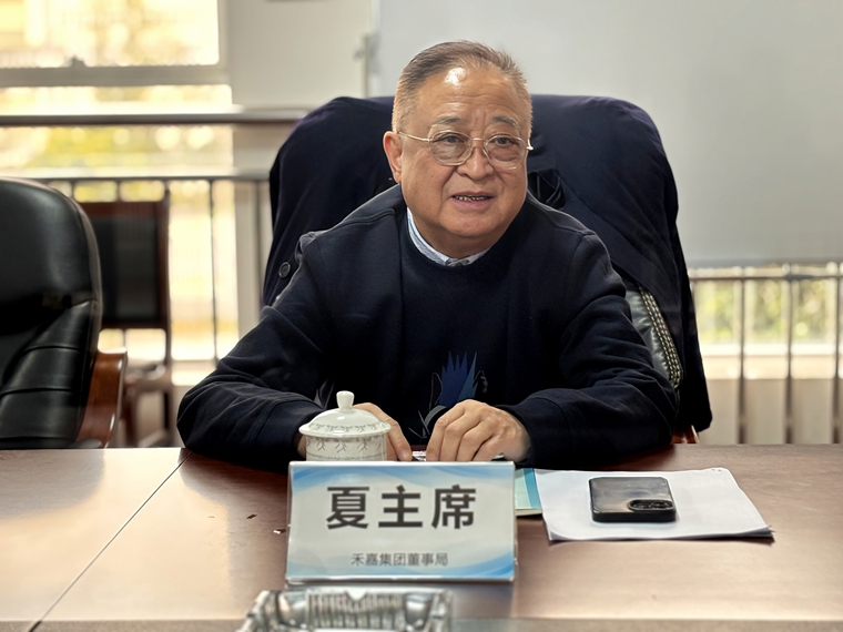 8夏主席发言.jpg