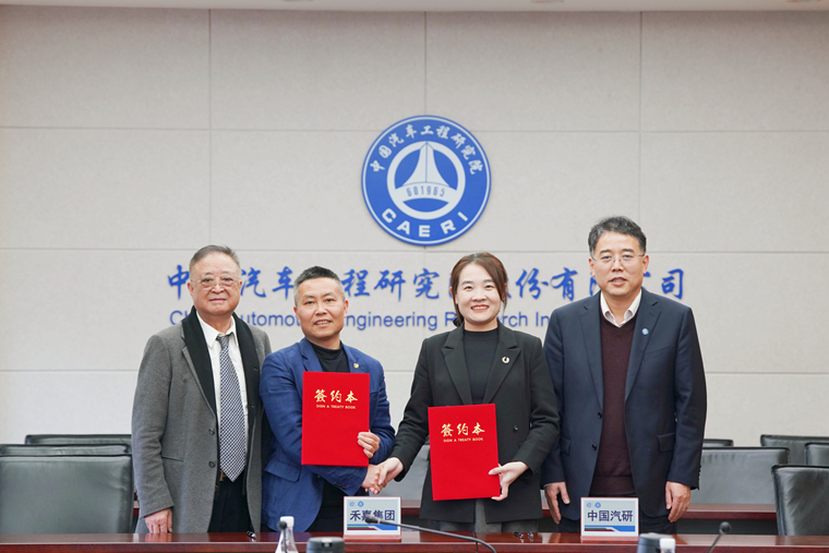 3签约合照.jpg