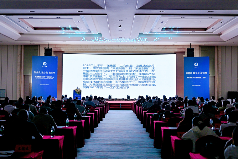DSC_6151研究院1.jpg