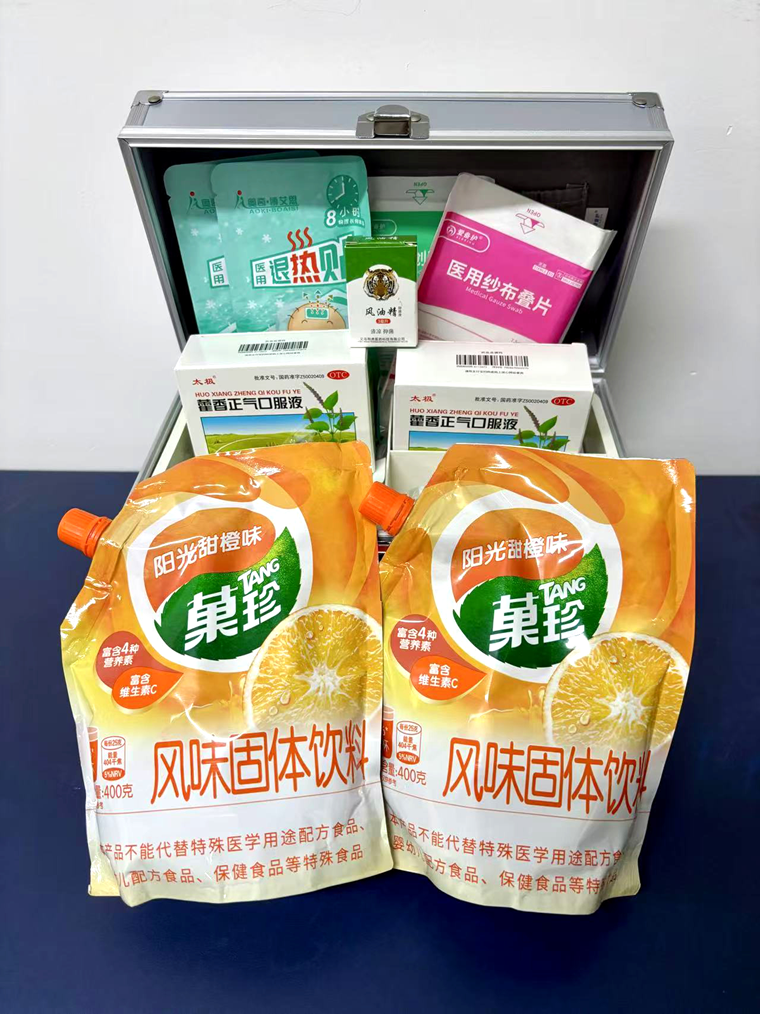 微信图片_20250808155428.png
