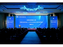 哈哈体育46周年庆典举行“致敬夏朝嘉主席荣膺全国首届十大青年企业家40周年”影像纪观影会