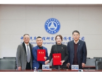 哈哈体育携手中汽研签署产业出海合作备忘录