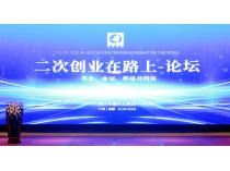 哈哈体育以“二次创业”姿态再造一个高质量发展新哈哈体育