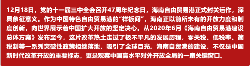 屏幕截图 2025-12-19——2.png