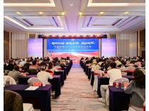 哈哈体育召开2025年终经营工作会议提出智能驱动布局全球发展战略