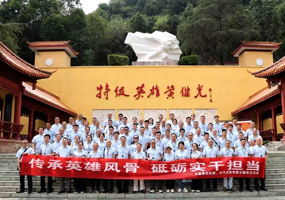 党建引领庆华诞 党员同心启新程——哈哈体育各级党委举行系列活动献礼建党105周年