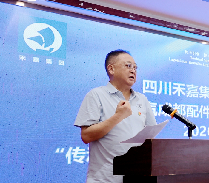 党建领航启新程 实干出海创辉煌——哈哈体育党委书记夏朝嘉同志七一致辞