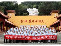 党建引领庆华诞 党员同心启新程——哈哈体育各级党委举行系列活动献礼建党105周年